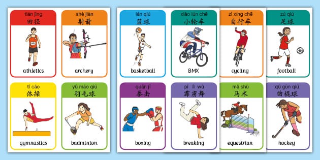 [中超]第28轮：山东泰山VS上海海港