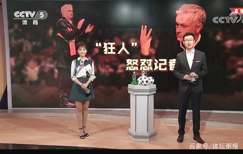 位球脚本演