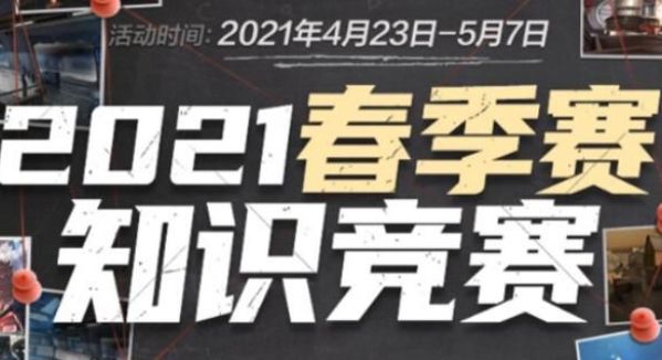 极致化对位